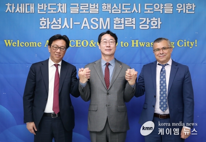 사진/화성시청 제공