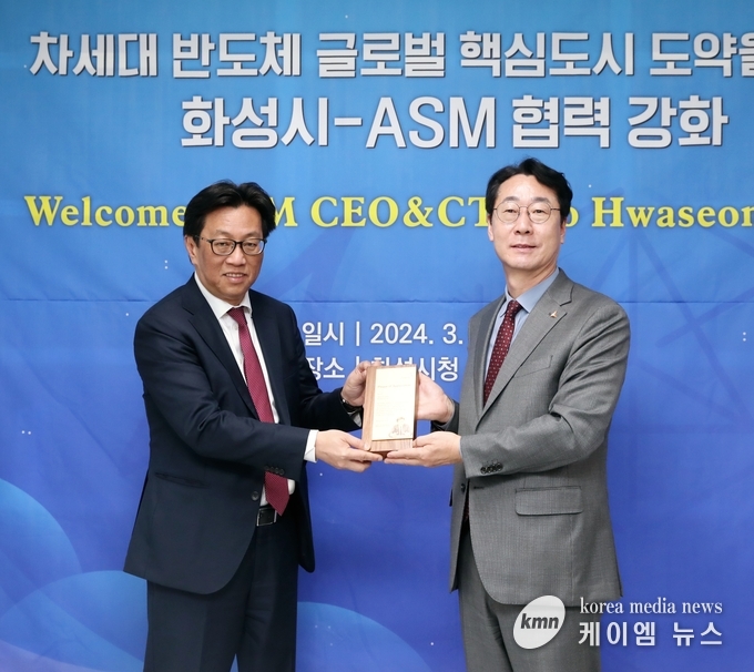 사진/화성시청 제공