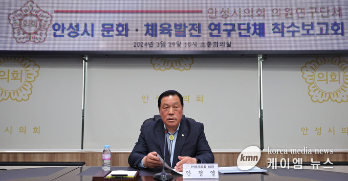 사진/안성시의회 제공