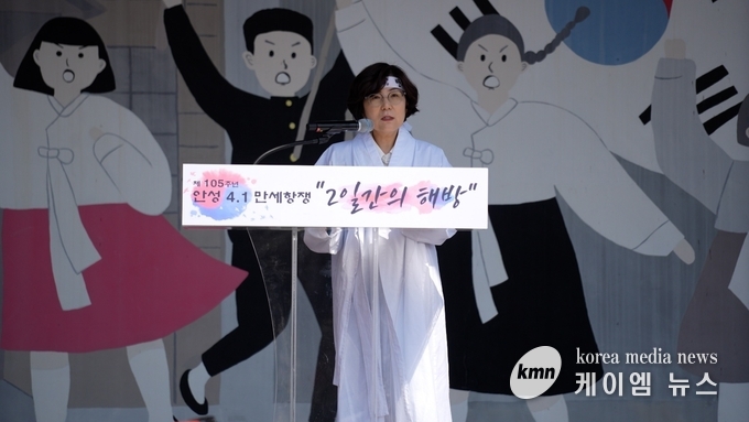 사진/제105주년 안성4.1만세항쟁 기념식에 참석한 김보라 안성시장이 기념사를 하고 있다.<김영진기자>
