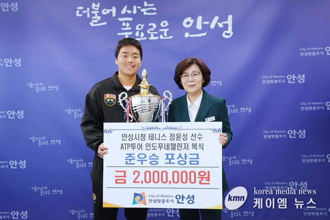 사진/안성시청 제공