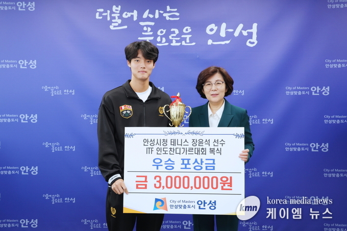 사진/안성시청 제공
