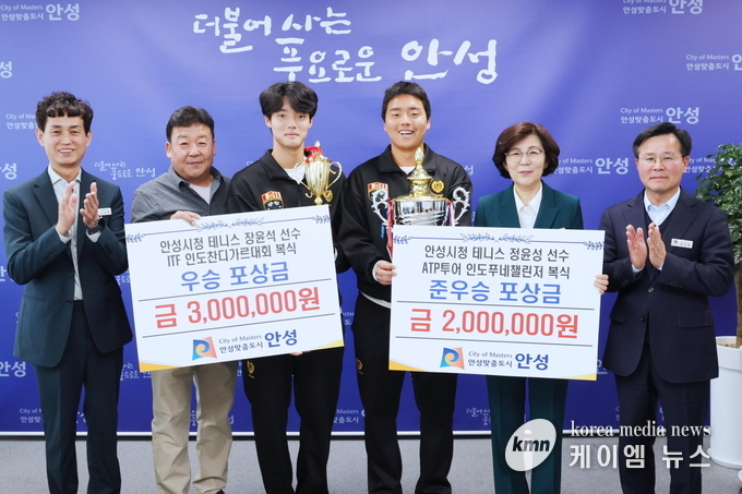 사진/안성시청 제공