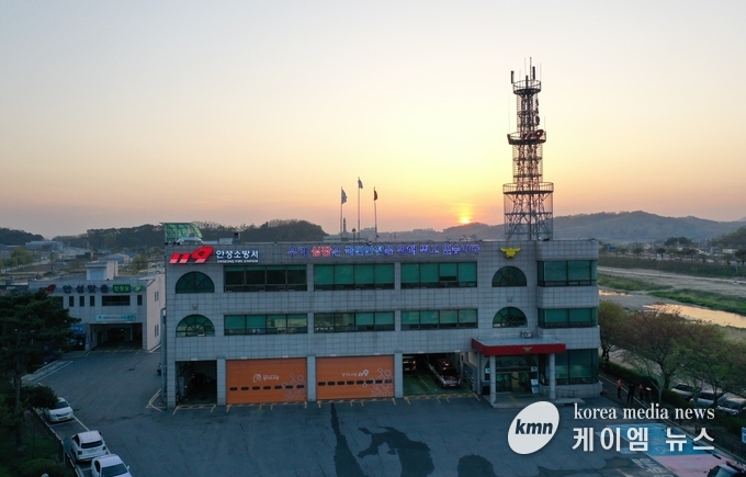 사진/안성 소방서전경
