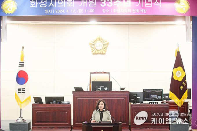 사진/축사하는 화성시의회 김경희 의장<화성시의회 제공>