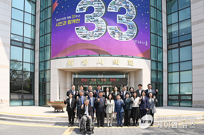 사진/ 화성시의원 단체 사진<화성시의회 제공>