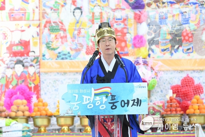 사진/화성시청 제공
