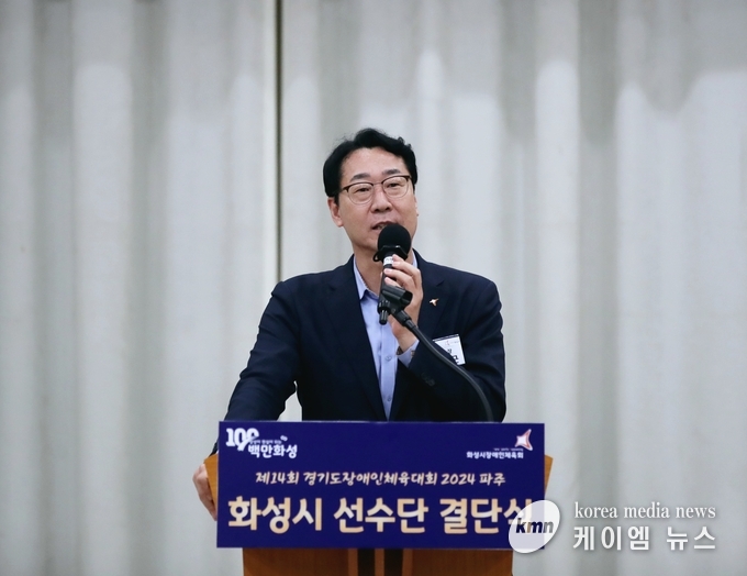 사진/화성시청 제공