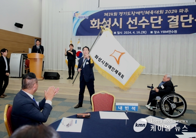 사진/화성시청 제공