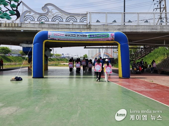 사진/비장애인과 장애인이 함께하는 2024 같이 가치 걷기대회 출발점<김영진기자>