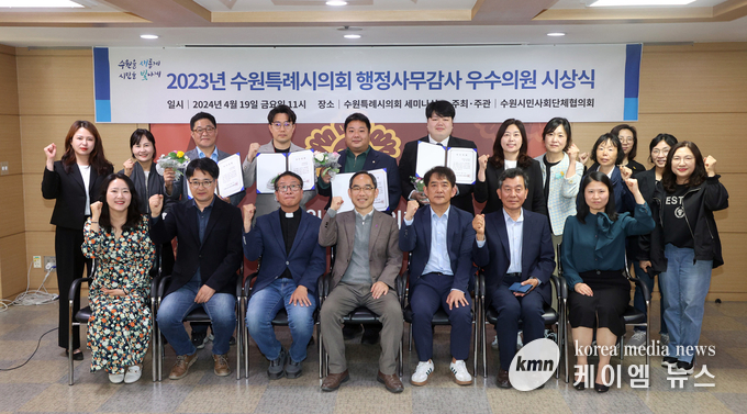사진/수원특례시의회 제공
