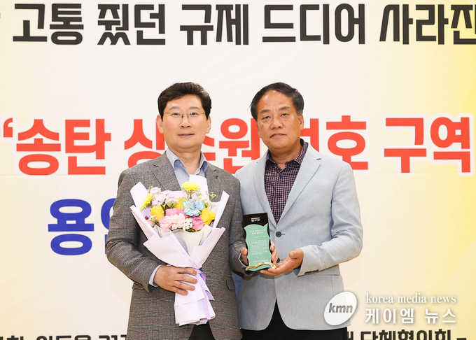사진/용인특례시청 제공