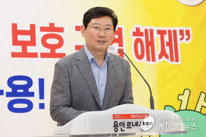 사진/용인특례시청 제공