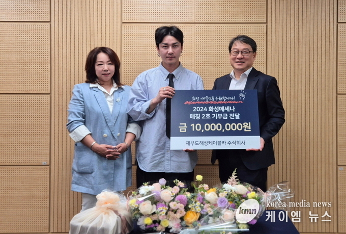 사진/화성문화재단 제공