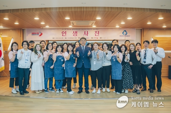 사진/오산시청 제공