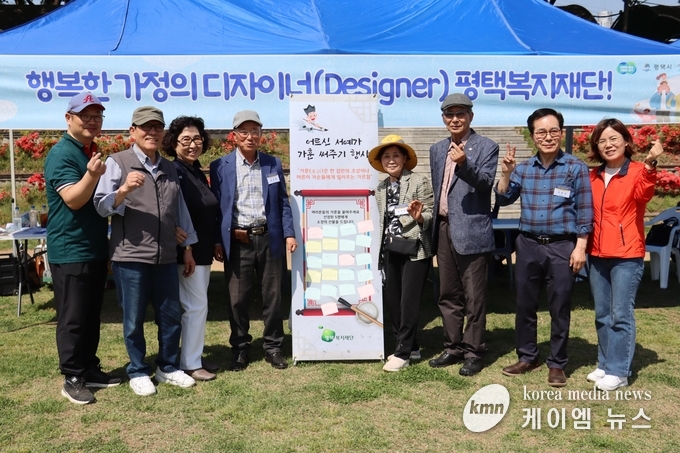 사진/평택 복지재단 제공