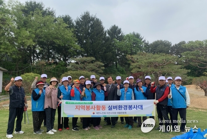 사진/평택문화원 제공