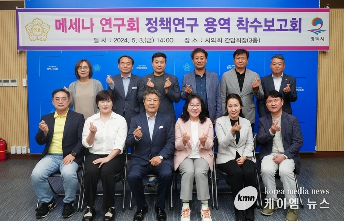 사진/평택시의회 제공