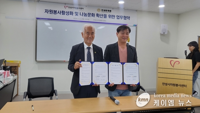사진/안성문화원 제공