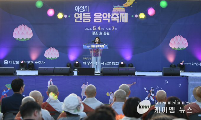 사진/연등음악회 축사하는 화성시의회 김경희 의장