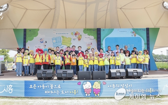 사진/시흥시청 제공