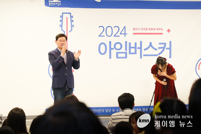 사진/용인특례시청 제공