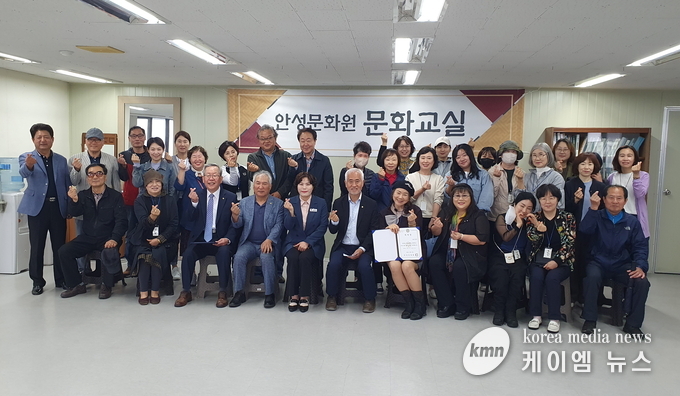 사진/안성문화원 제공