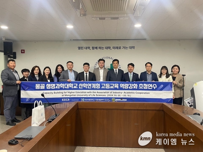 사진/한경국립대힉교 제공