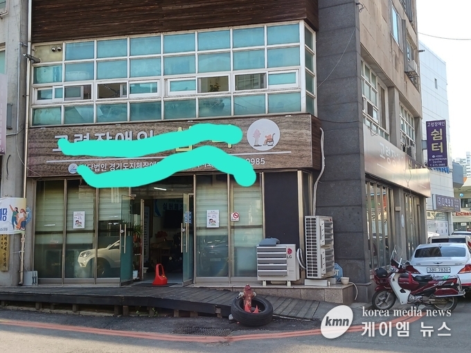사진/안성시 △△장애인 단체