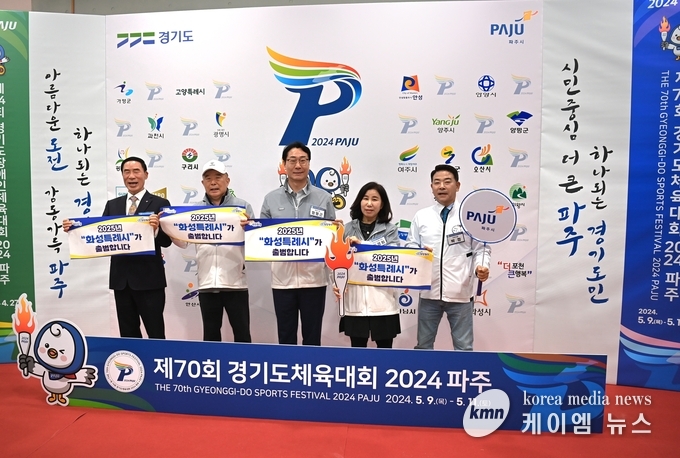 사진/ 화성특례시 현수막 든 모습(좌로부터 박종선 화성시체육회장, 정명근 화성시장, 김경희 화성시의회 의장, 이용운 화성시의원)<사진/화성시의회 제공>