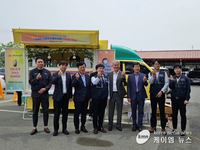 사진/평택도시공사 제공