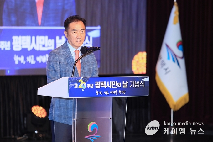 사진/평택시청 제공