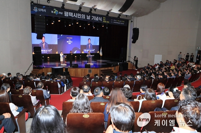 사진/평택시청 제공
