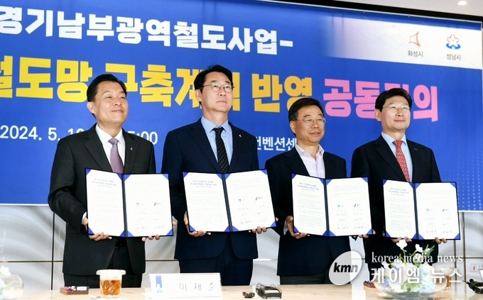 사진/화성시청 제공