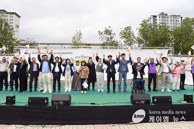 사진/발안만세 축제에서 만세삼창하는 단체