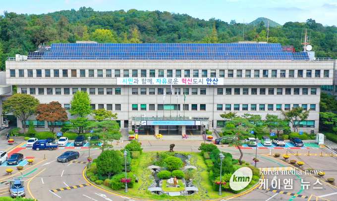 사진/안산시청 전경