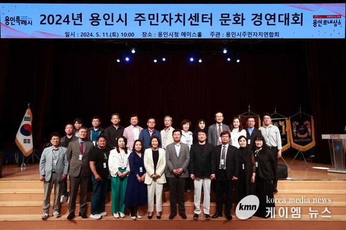 사진/용인특례시청 제공