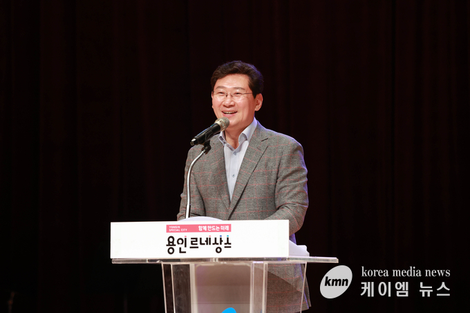 사진/용인특례시청 제공