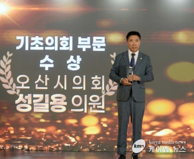 사진/오산시의회 제공