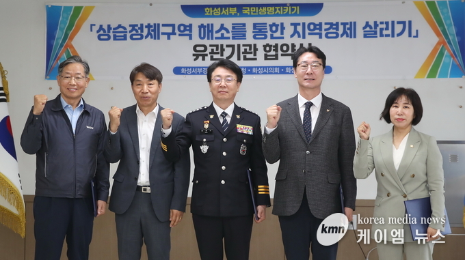 사진/화성시청 제공