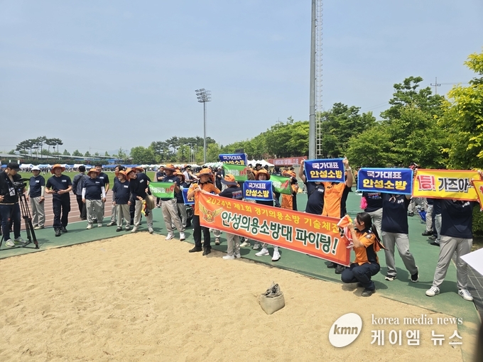 사진/안성소방서 제공