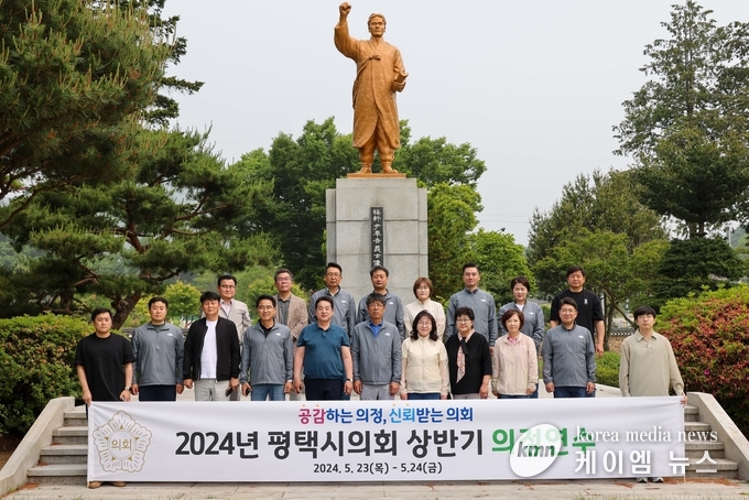 사진/평택시의회 제공