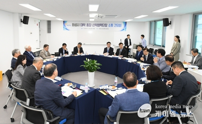 사진/화성시청 제공