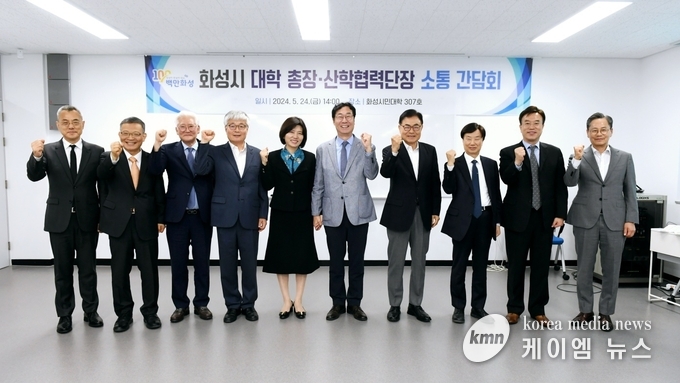 사진/화성시청 제공