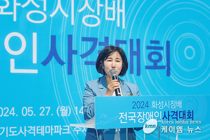사진/전국장애인사격대회 축사하는 화성시의회 김경희 의장