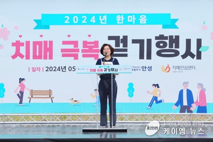 사진/안성시청 제공