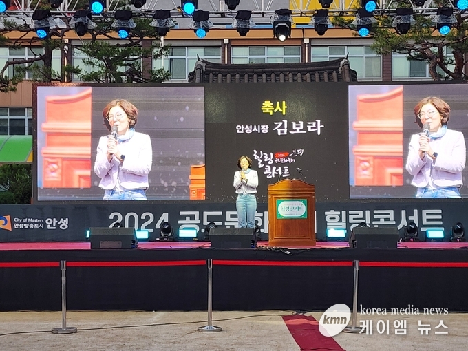 김보라 안성시장이 축사를하고있다.<사진/김영진기자>