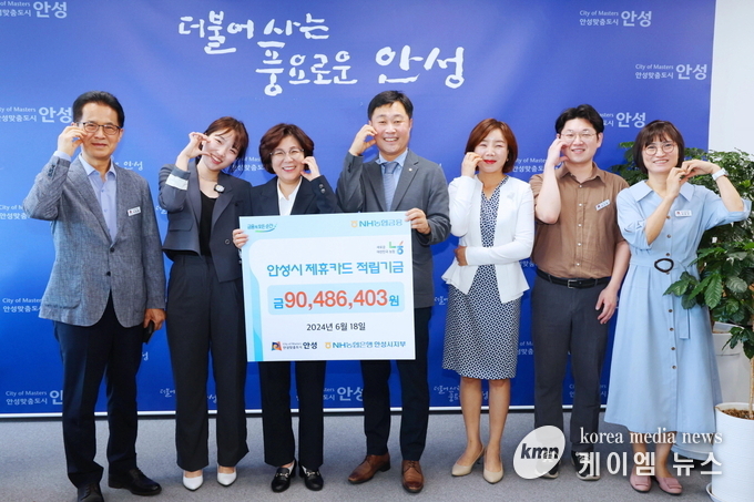 사진/안성시청 제공