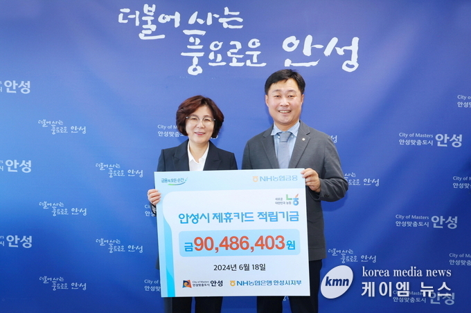 사진/안성시청 제공