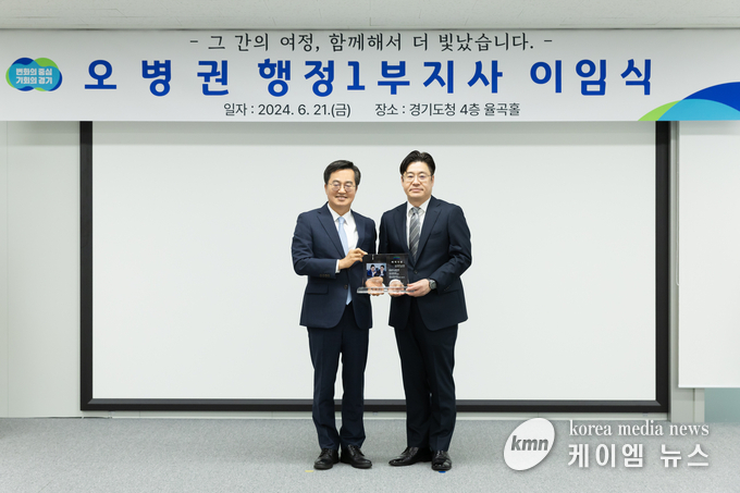 사진/경기도청 제공